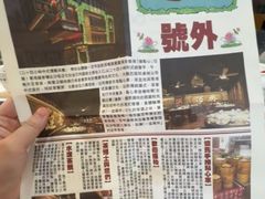 -香港蓮香樓(中環店)