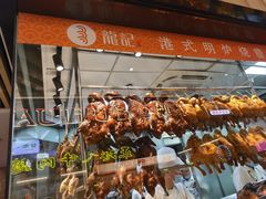 -龙记香港茶餐厅(久光百货店)