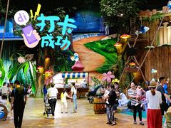-蓝精灵乐园·世茂精灵之城主题乐园