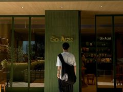 -So Acai(天河店)