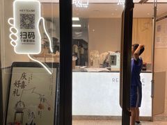 -喜茶(深圳东部星悦天地店)