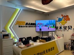 -尚励少儿体能运动(高升校区)