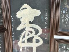 -东坡赤壁风景名胜区