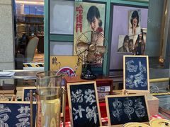 -天津梅江中心皇冠假日酒店