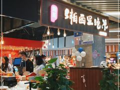 -湘西里泡菜(旭辉店)