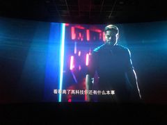-百丽宫影城(嘉里汇店)