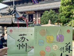 -稻香村(观前街店)