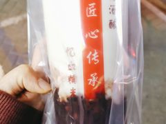 -阿姨奶茶专卖(舌涧道杭州惠民路创始店)