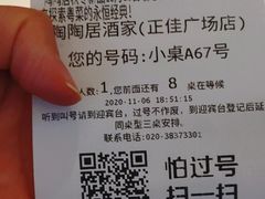 -陶陶居饼家(惠福东路店)