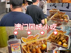 -老day牛杂(官也街总店)
