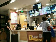 -麦当劳(东直门外大街店)