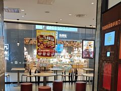 -汉堡王(歌斐中心店)