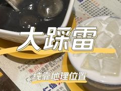 -仁信双皮奶(庙前直街店)