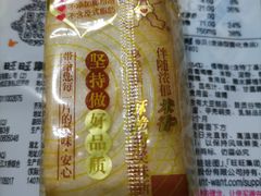 -卜蜂莲花(杨高南路店)