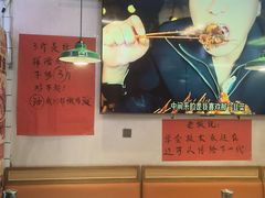 -川正旺江湖菜(三元桥店)