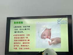 -安雅国际月子会所(拱北森宇富通店)