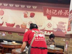 -赵记传承·中国甜品(福州总店)