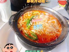 -蜀王砂锅总店
