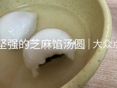 -祥记汤圆(东宝兴路店)