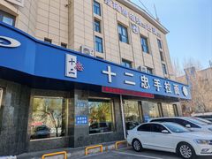 -十二忠手拉面(五福店)