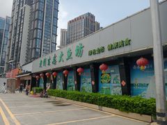 门面-老刘生态大鱼坊铁锅炖鱼(赛马场店)