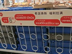 -85度C(南京龙江店)