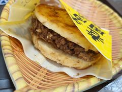 -穆得·老周家牛肉烧饼(普利街店)