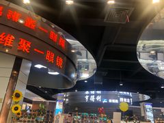 -横岗眼镜城