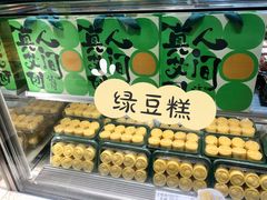 -泸溪河桃酥(西直门凯德店)