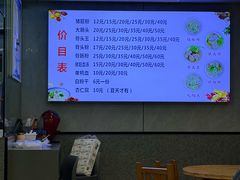 -守英猪脏粉(仓桥街店)