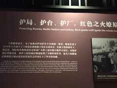 -上海电信博物馆