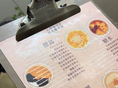 -小团圆糖水铺(襄阳南路店)