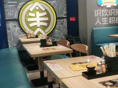 大堂-渔米丰·广府鱼汤米线(光明广场店)