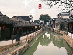 -锦溪古镇