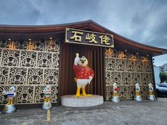 -石岐佬中山菜馆(张溪店)