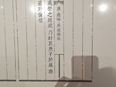 -中国黄酒博物馆