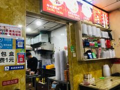 -吉庆桂林米粉·柳州螺蛳粉(港汇广场店)