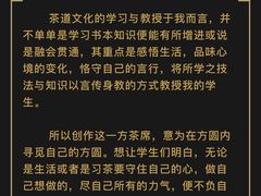 -帝京日语(春熙路旗舰校区)
