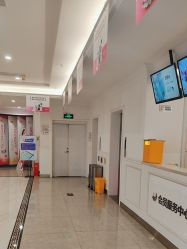 -丽都整形美容医院·全国连锁旗舰店