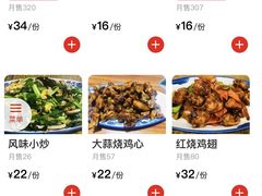 -夕阳红小吃(中街大悦城店)