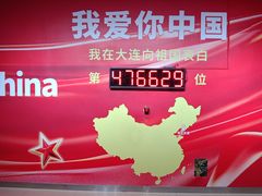 -尚品天城