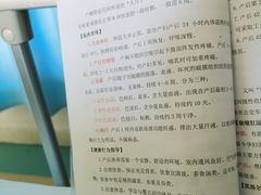 -湖南省妇幼保健院(兴汉门院区)