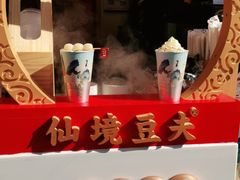 -仙境豆夫(步行街旗舰店)