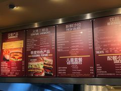 菜单-The Habit Burger Grill 哈比特汉堡(复兴soho店)