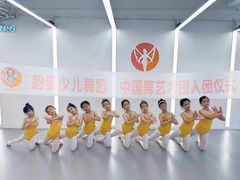-韵姿少儿舞蹈(北外滩校区)