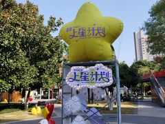 -西安创业咖啡街区