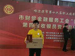 -麦凯乐(尚志大街店)