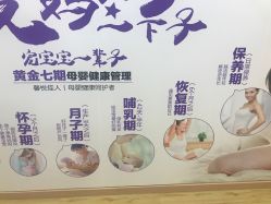点击看大图 -康乃馨·馨悦佳人(鹭江店)