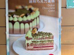 -双风车咖啡馆 Twin Windmills(六道口店)