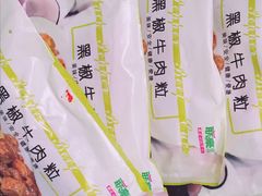 -卜蜂莲花(浦江城市生活广场店)